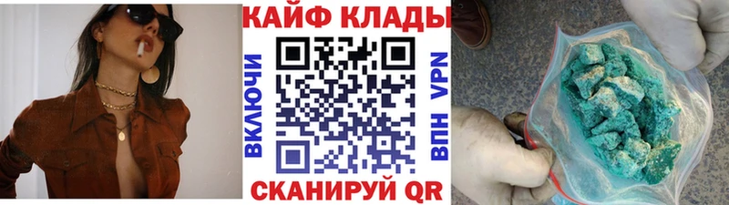 Все наркотики Ликино-Дулёво omg онион  ГАШИШ  Кокаин 