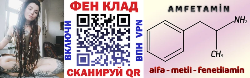 даркнет сайт  Ликино-Дулёво  Амфетамин 98% 