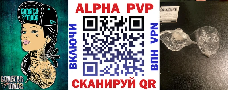 Alpha PVP VHQ  нарко площадка какой сайт  Ликино-Дулёво 