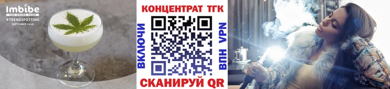 купить наркотики цена  ОМГ ОМГ онион  Cannafood марихуана  Ликино-Дулёво 