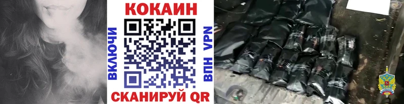 купить наркоту  Ликино-Дулёво  КОКАИН 97% 