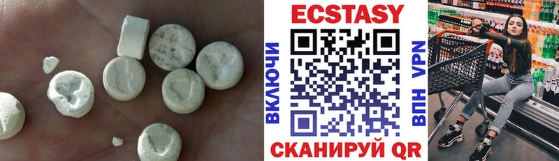 Экстази Дубай  купить закладку  Ликино-Дулёво 