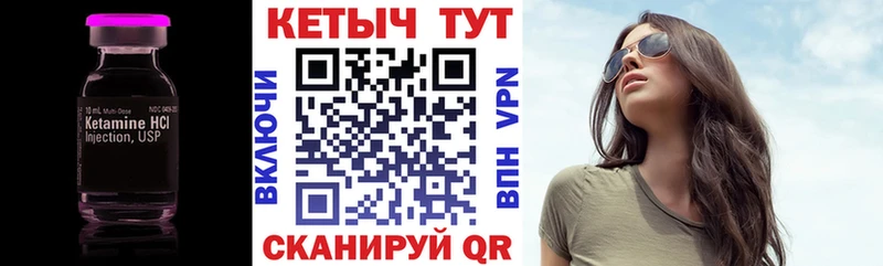 купить цена blacksprut Кетамин VHQ Ликино-Дулёво