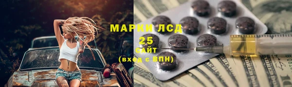эйфоретик Каменка