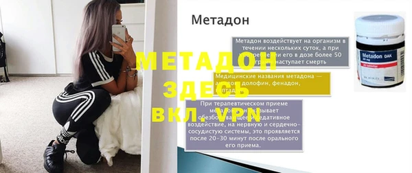 меф VHQ Каменногорск