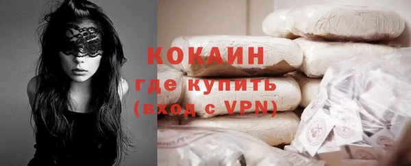 эйфоретик Каменка