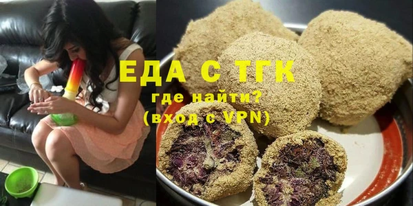 марихуана Карпинск
