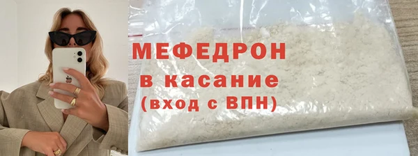 эйфоретик Каменка