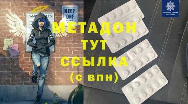 эйфоретик Каменка
