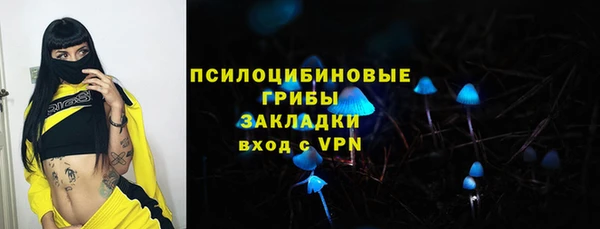 гидропоника Навашино