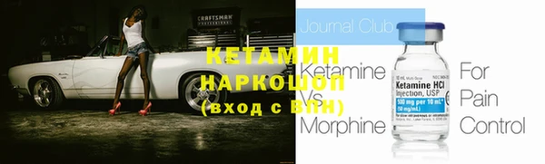 меф VHQ Каменногорск