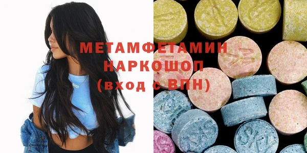 шишки Касимов