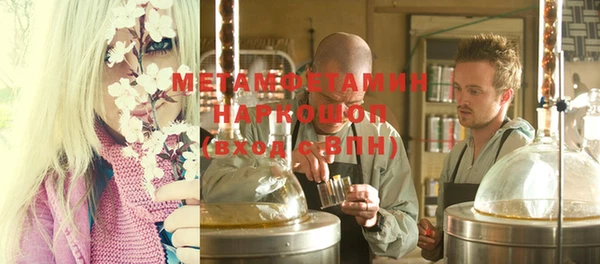 шишки Касимов