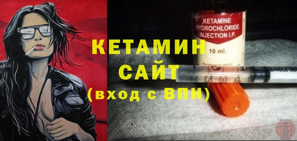гидра Каменск-Шахтинский