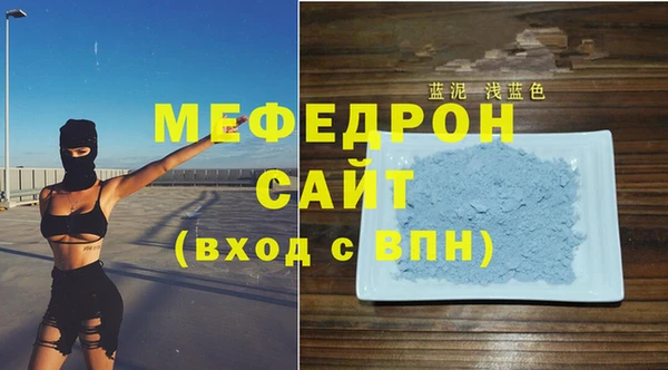 меф VHQ Каменногорск