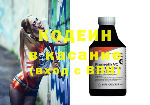 гидра Каменск-Шахтинский