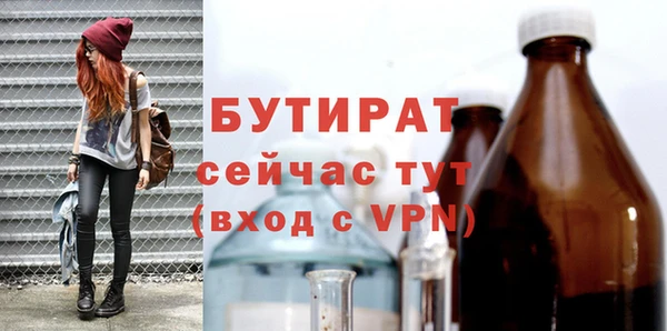 шишки Касимов