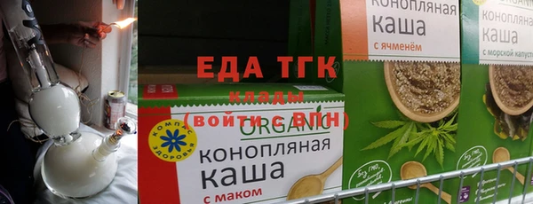 бутик Мурманск