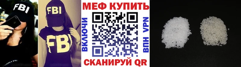 ОМГ ОМГ рабочий сайт  Ликино-Дулёво  МЕФ кристаллы 