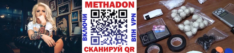 Метадон белоснежный  гидра tor  Ликино-Дулёво 