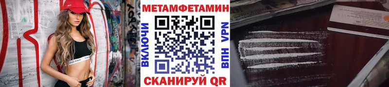 Первитин винт  Ликино-Дулёво 