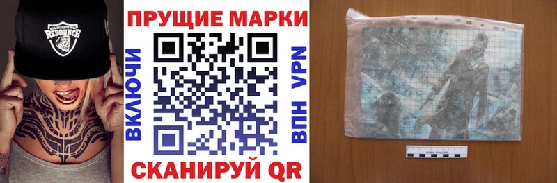 купить наркоту  Ликино-Дулёво  МЕГА ссылка  Марки NBOMe 1,5мг 