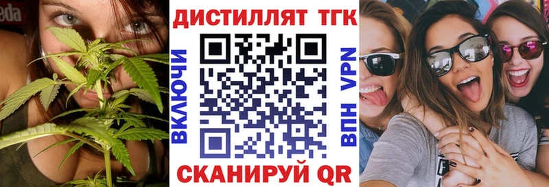 ТГК THC oil Ликино-Дулёво
